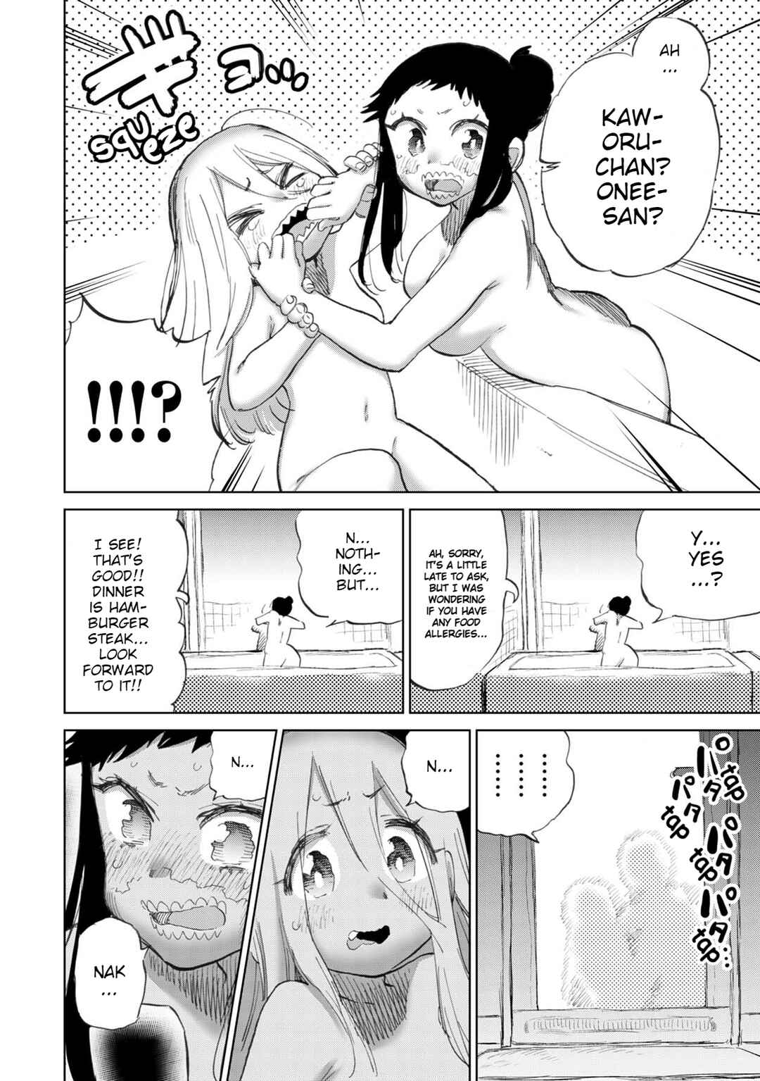 Page 9 Chapter 21 Koisuru Kichikujima
