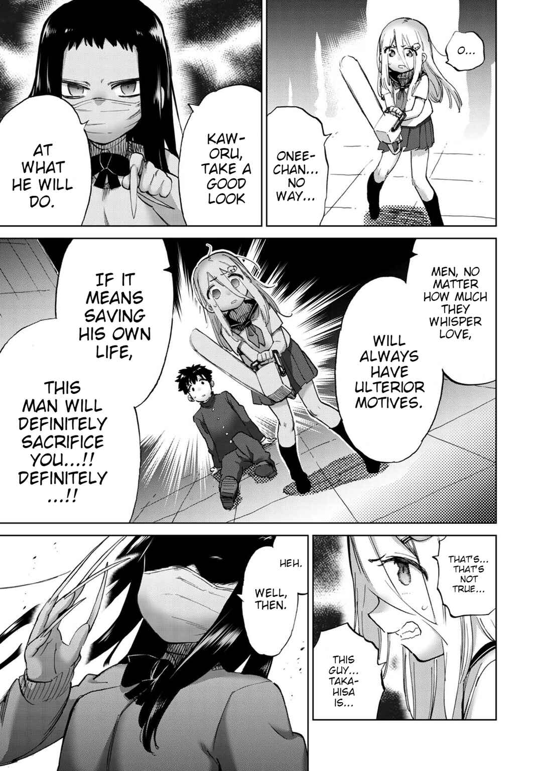 Page 6 Chapter 13 Koisuru Kichikujima