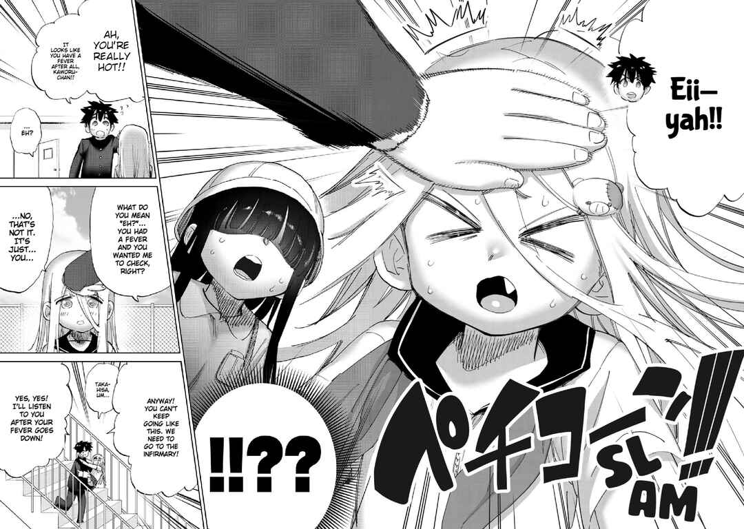 Page 9 Chapter 25 Koisuru Kichikujima