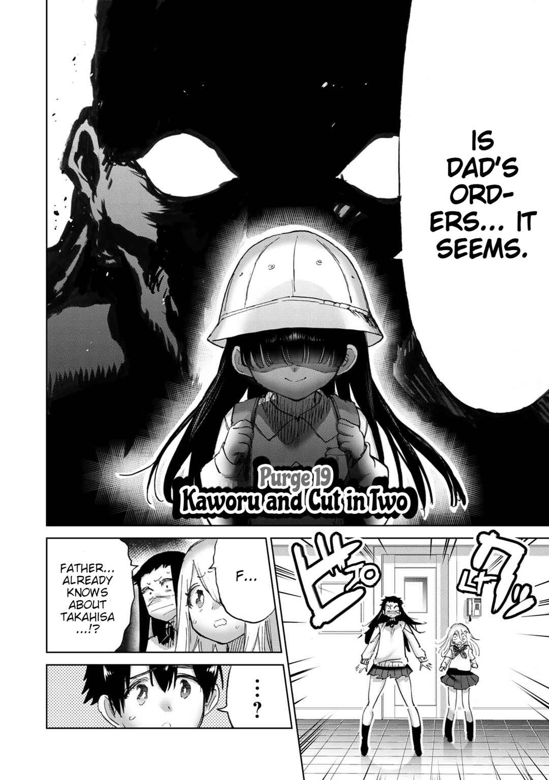 Page 3 Chapter 19 Koisuru Kichikujima