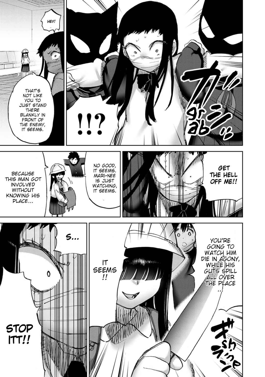 Page 7 Chapter 19 Koisuru Kichikujima
