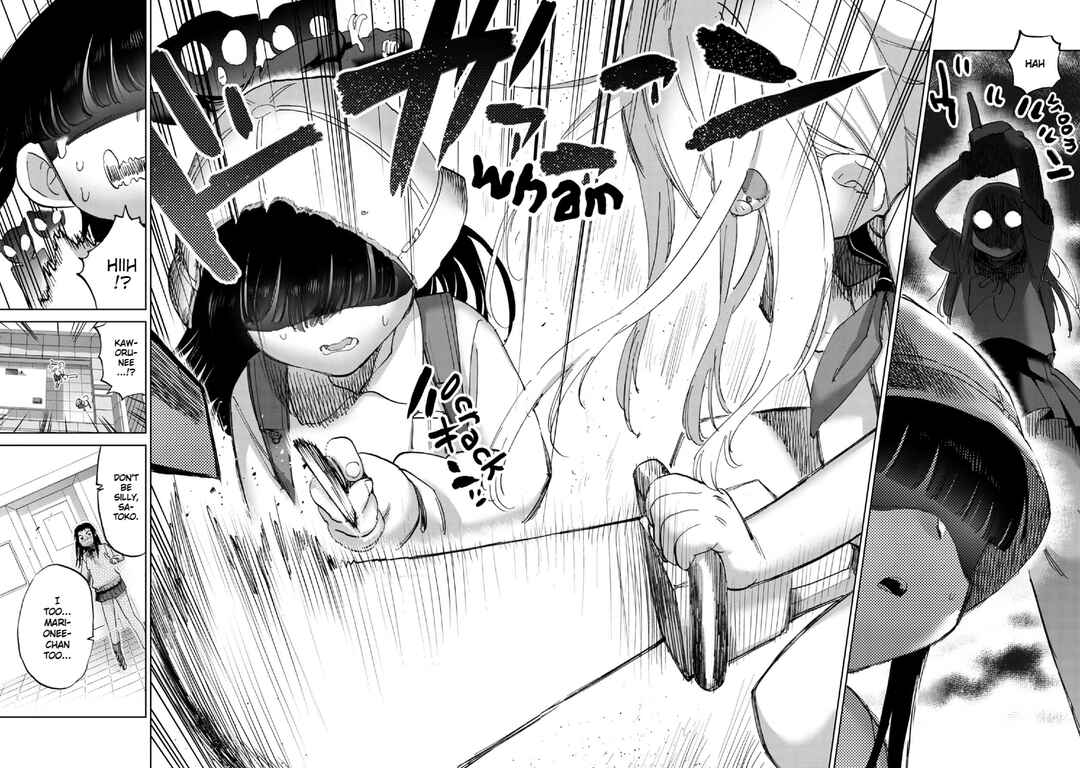 Page 8 Chapter 19 Koisuru Kichikujima