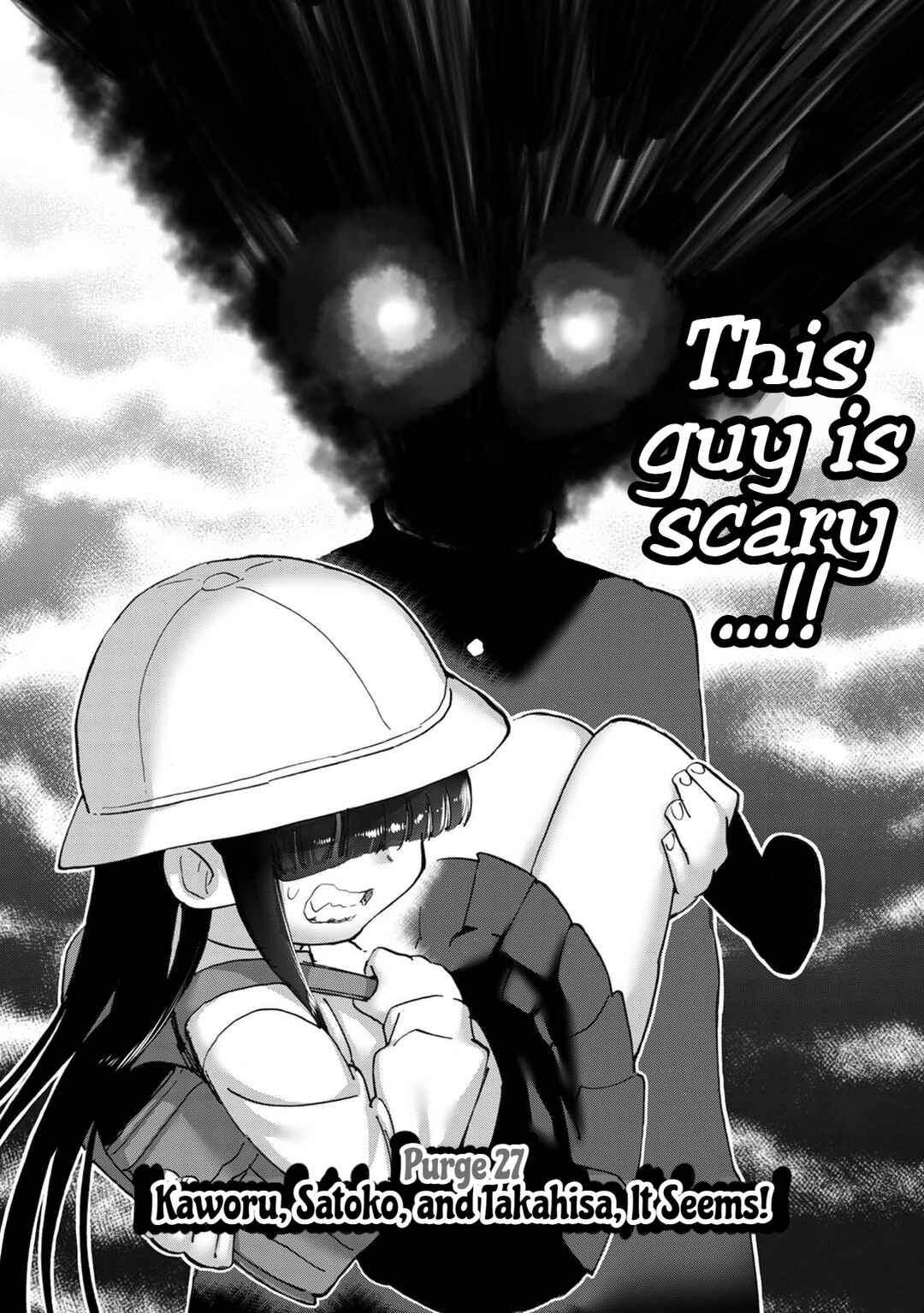 Page 3 Chapter 27 Koisuru Kichikujima