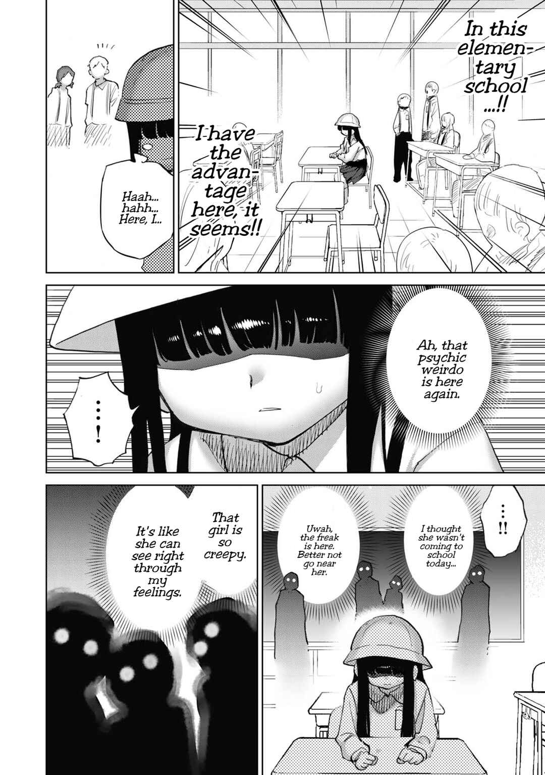 Page 5 Chapter 27 Koisuru Kichikujima
