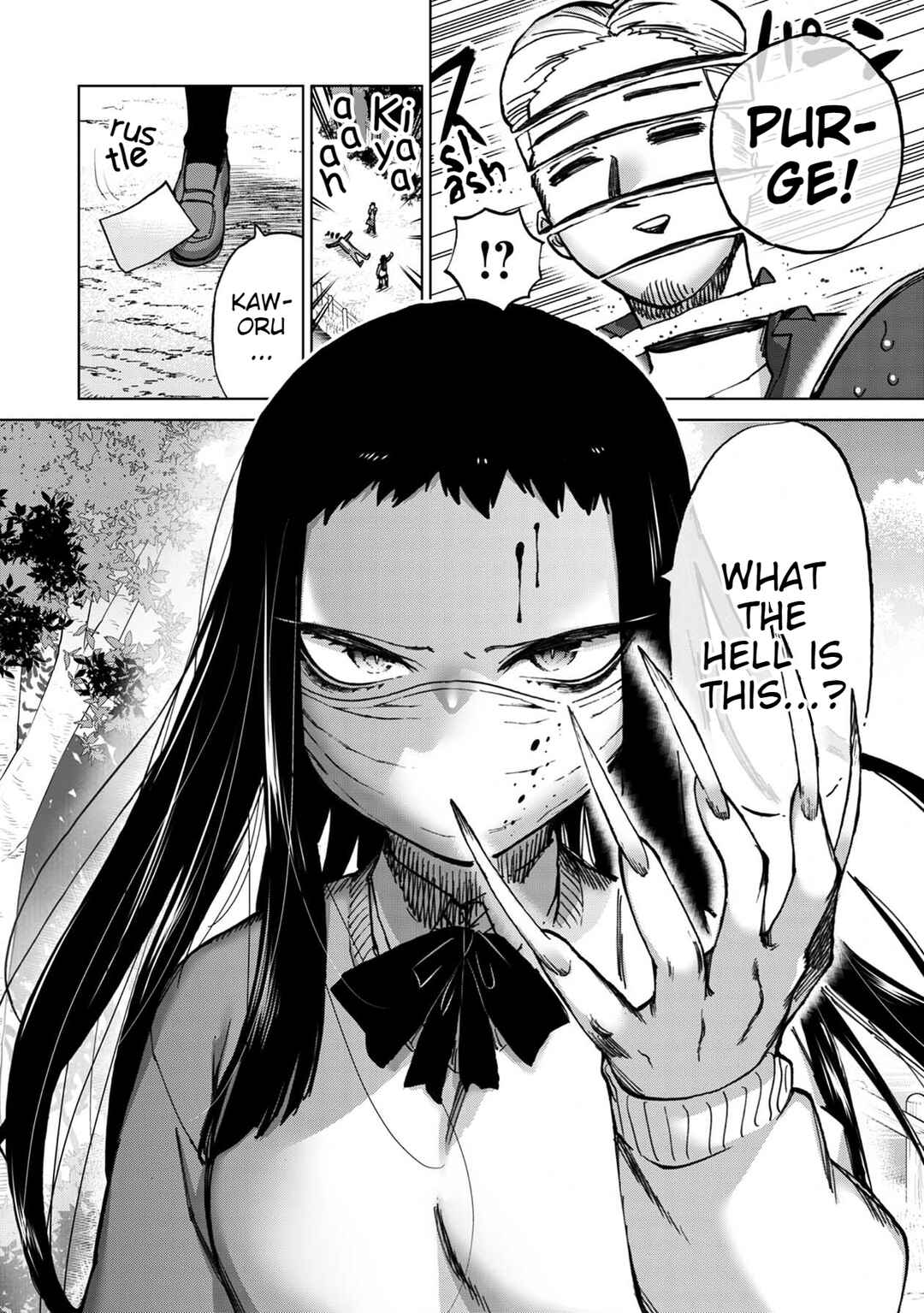 Page 11 Chapter 10 Koisuru Kichikujima
