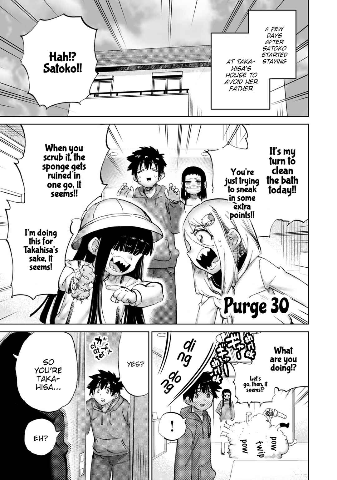 Page 2 Chapter 30 Koisuru Kichikujima