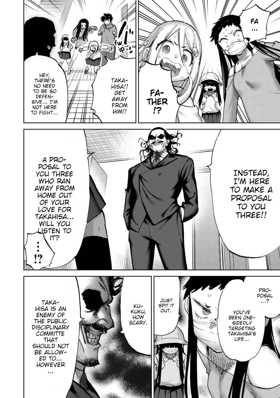 Page 5 Chapter 30 Koisuru Kichikujima