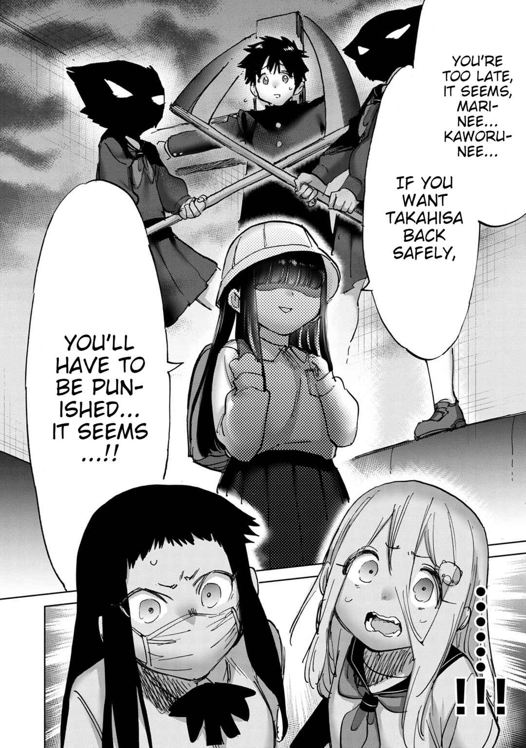 Page 11 Chapter 18 Koisuru Kichikujima