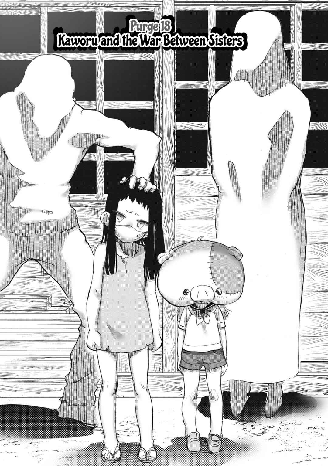 Page 3 Chapter 18 Koisuru Kichikujima