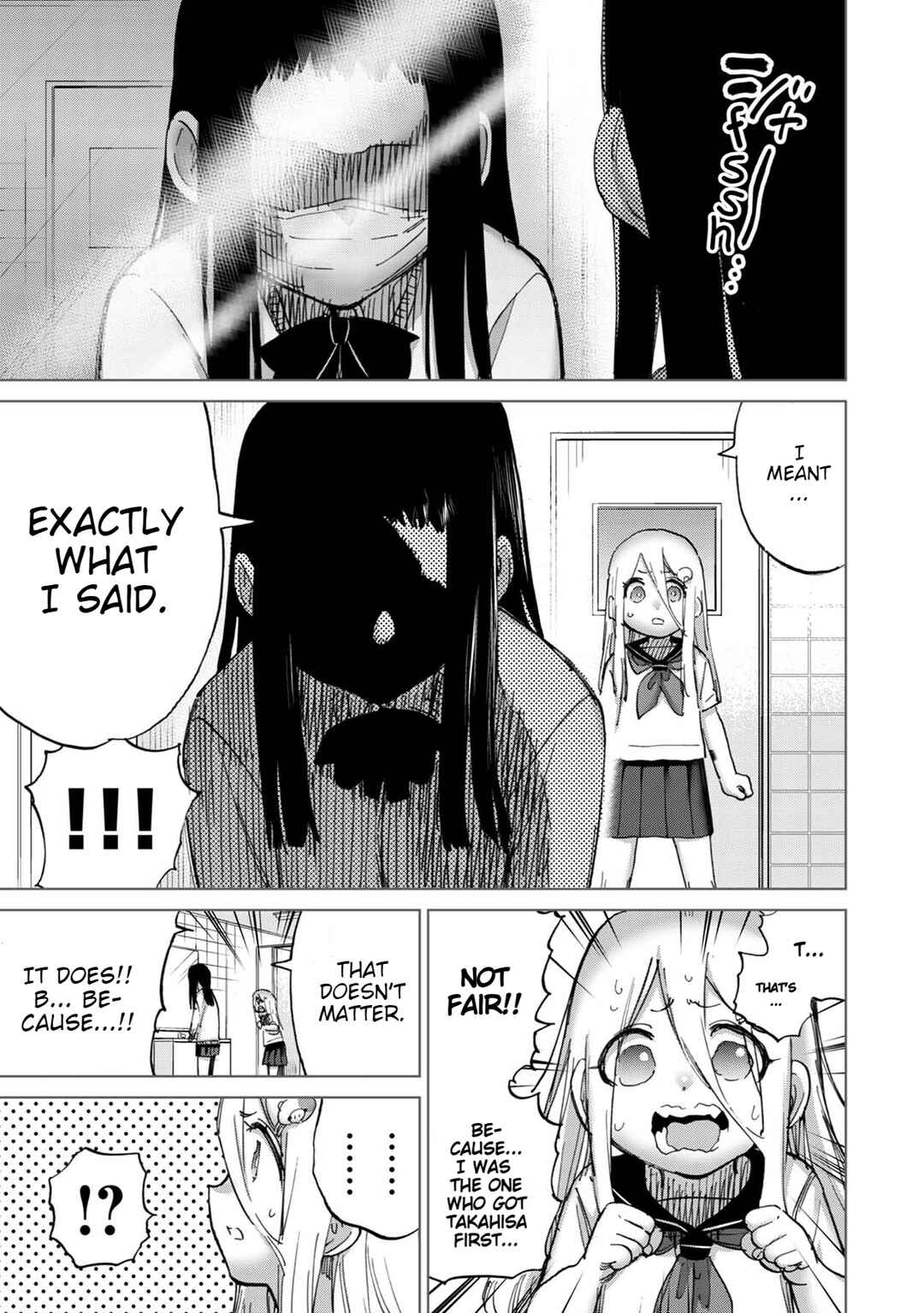 Page 4 Chapter 18 Koisuru Kichikujima