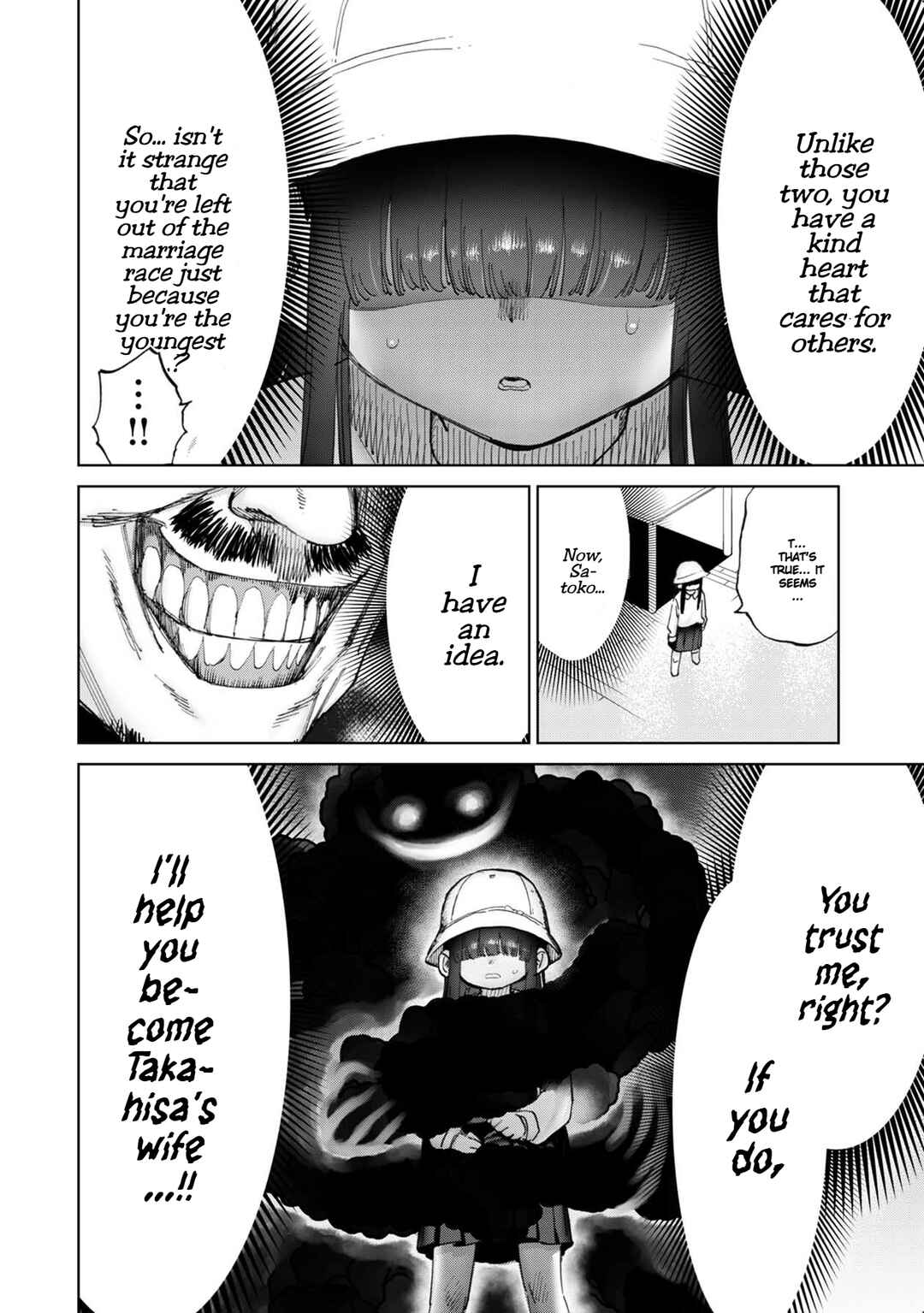 Page 7 Chapter 31 Koisuru Kichikujima