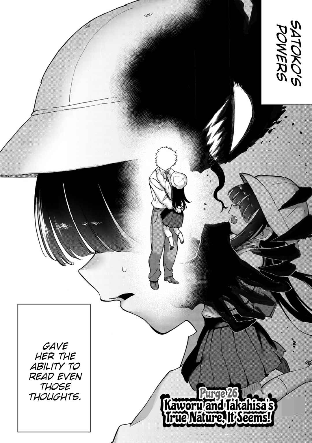 Page 3 Chapter 26 Koisuru Kichikujima