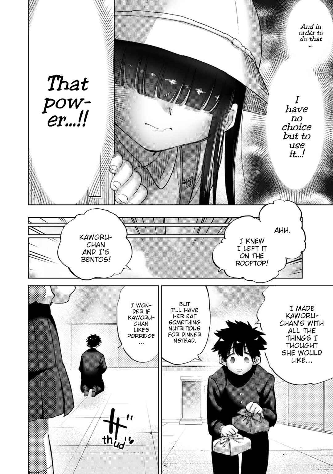 Page 5 Chapter 26 Koisuru Kichikujima