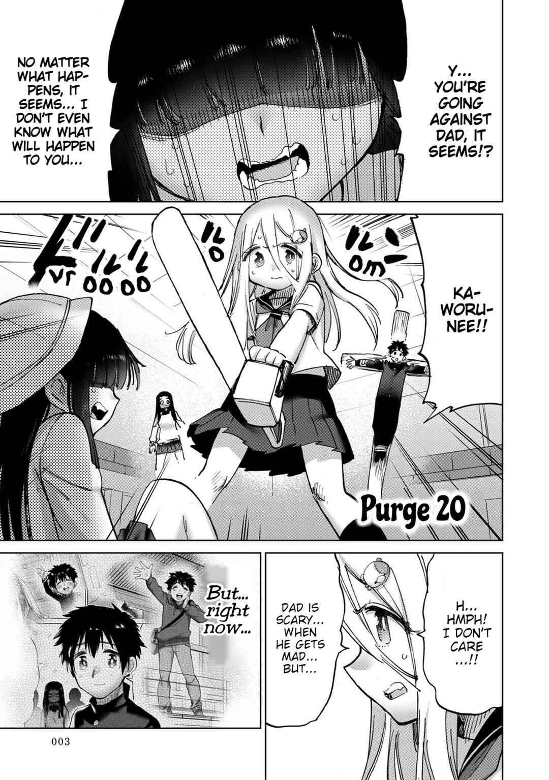 Page 5 Chapter 20 Koisuru Kichikujima