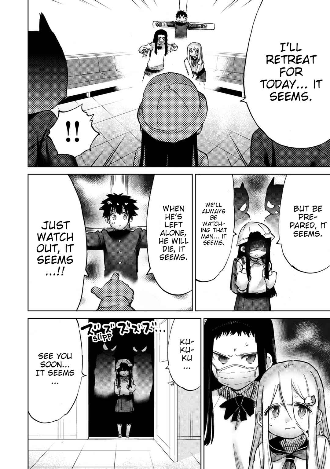 Page 8 Chapter 20 Koisuru Kichikujima