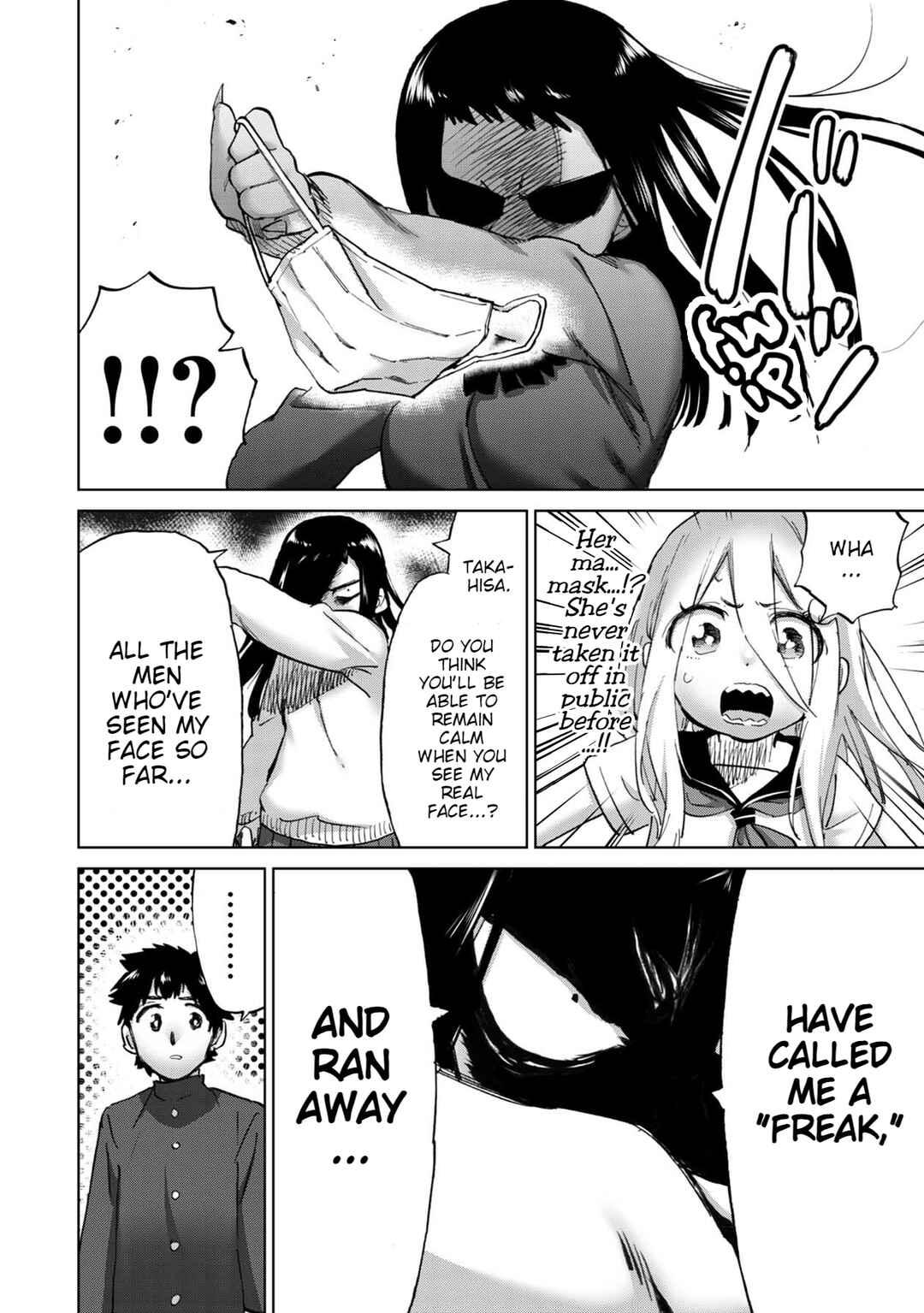 Page 7 Chapter 14 Koisuru Kichikujima