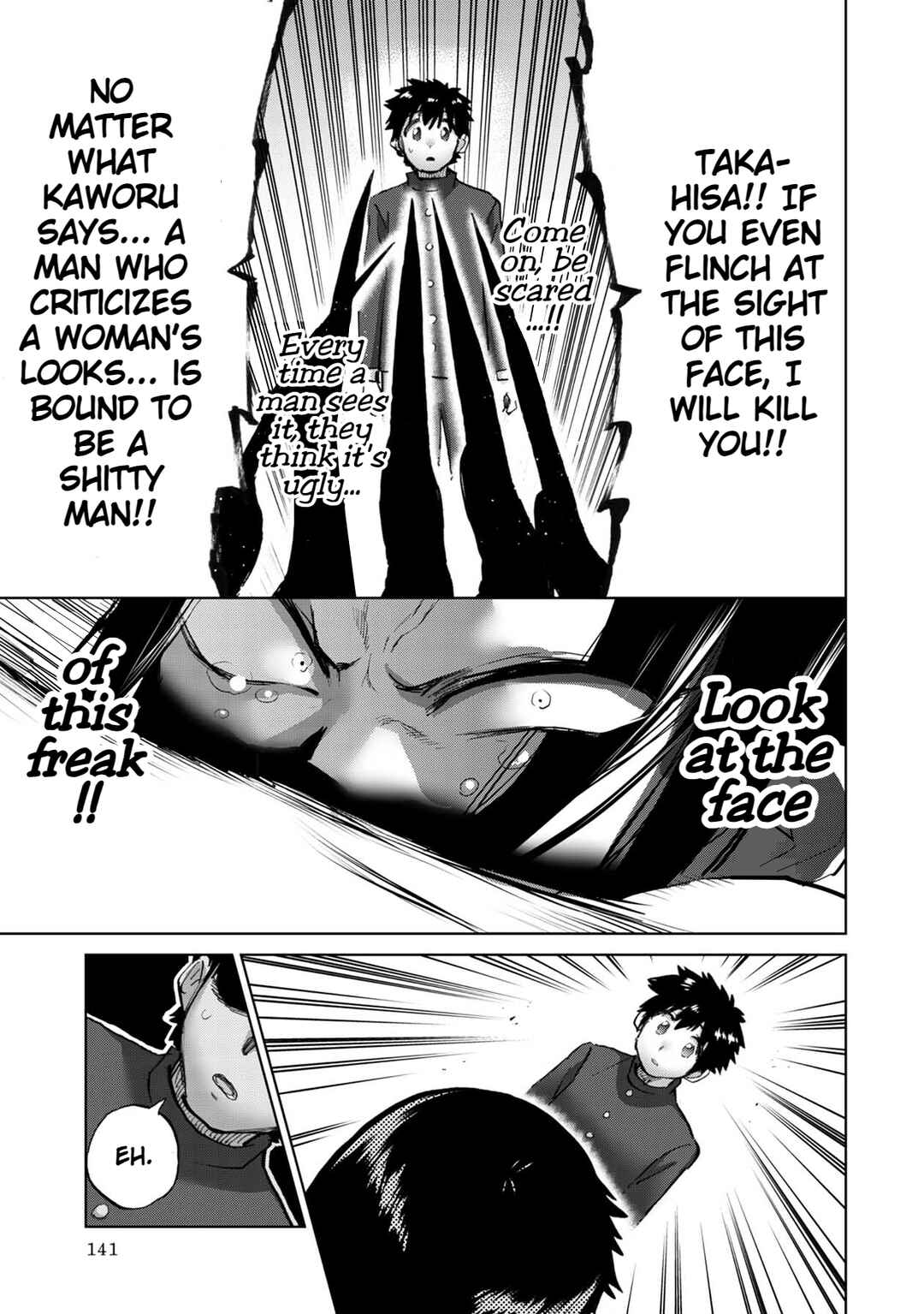 Page 8 Chapter 14 Koisuru Kichikujima