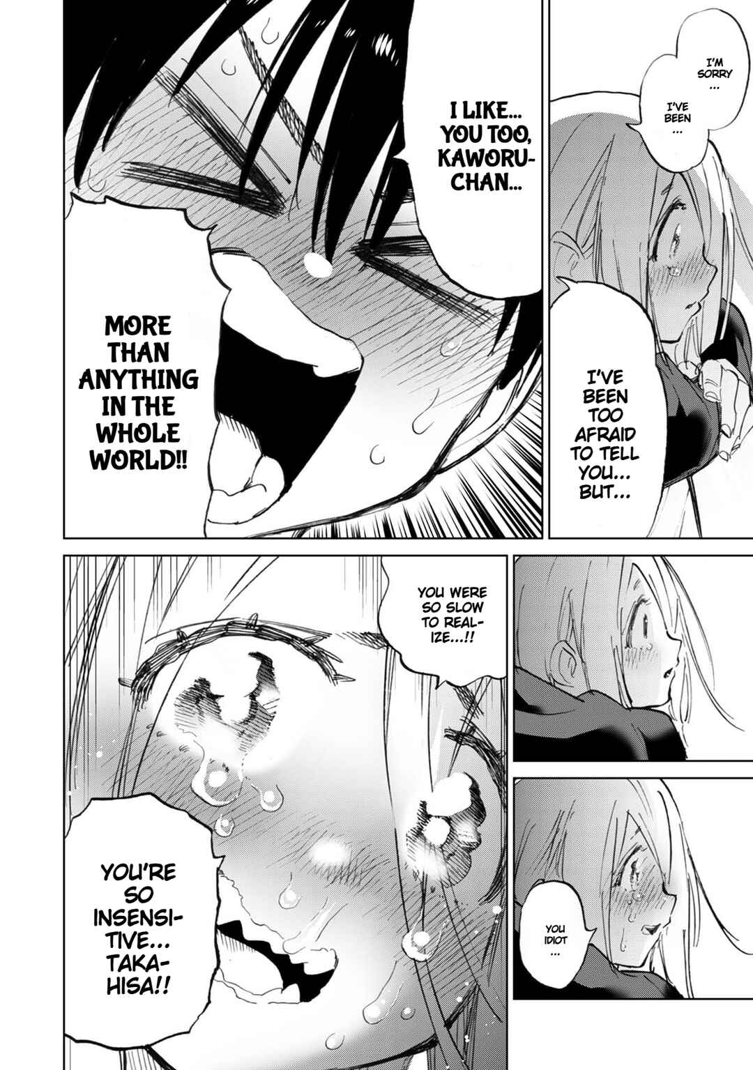Page 10 Chapter 40 Koisuru Kichikujima