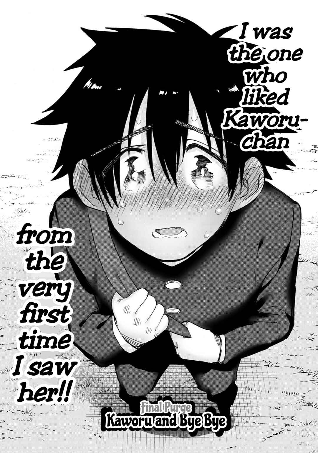 Page 3 Chapter 40 Koisuru Kichikujima
