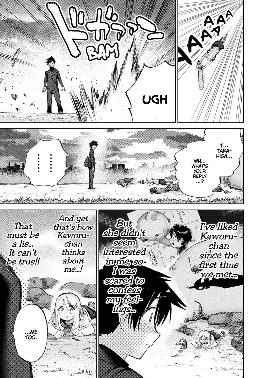 Page 4 Chapter 40 Koisuru Kichikujima