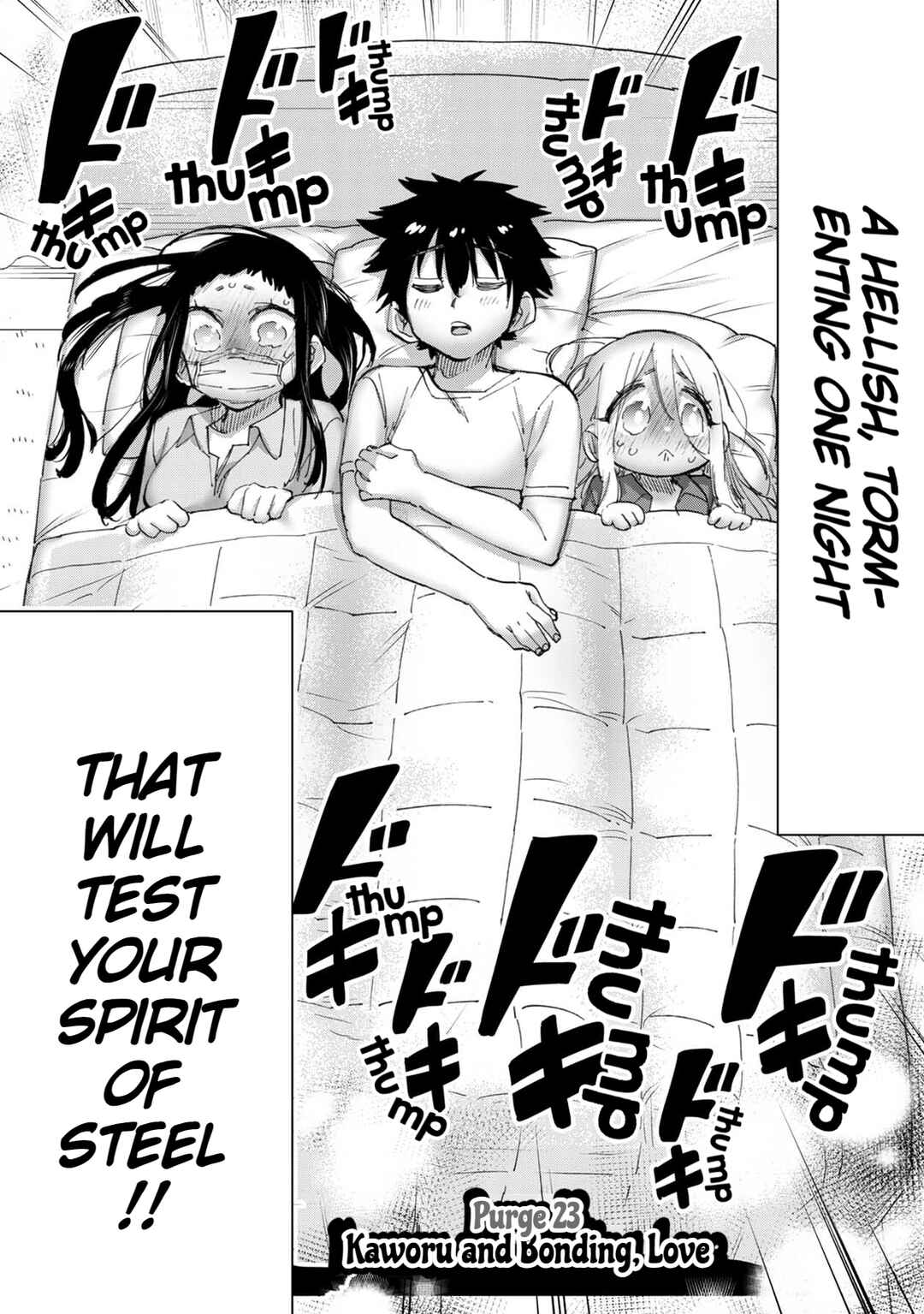 Page 3 Chapter 23 Koisuru Kichikujima
