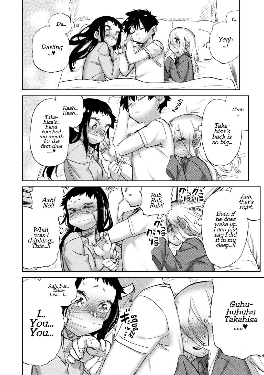 Page 7 Chapter 23 Koisuru Kichikujima