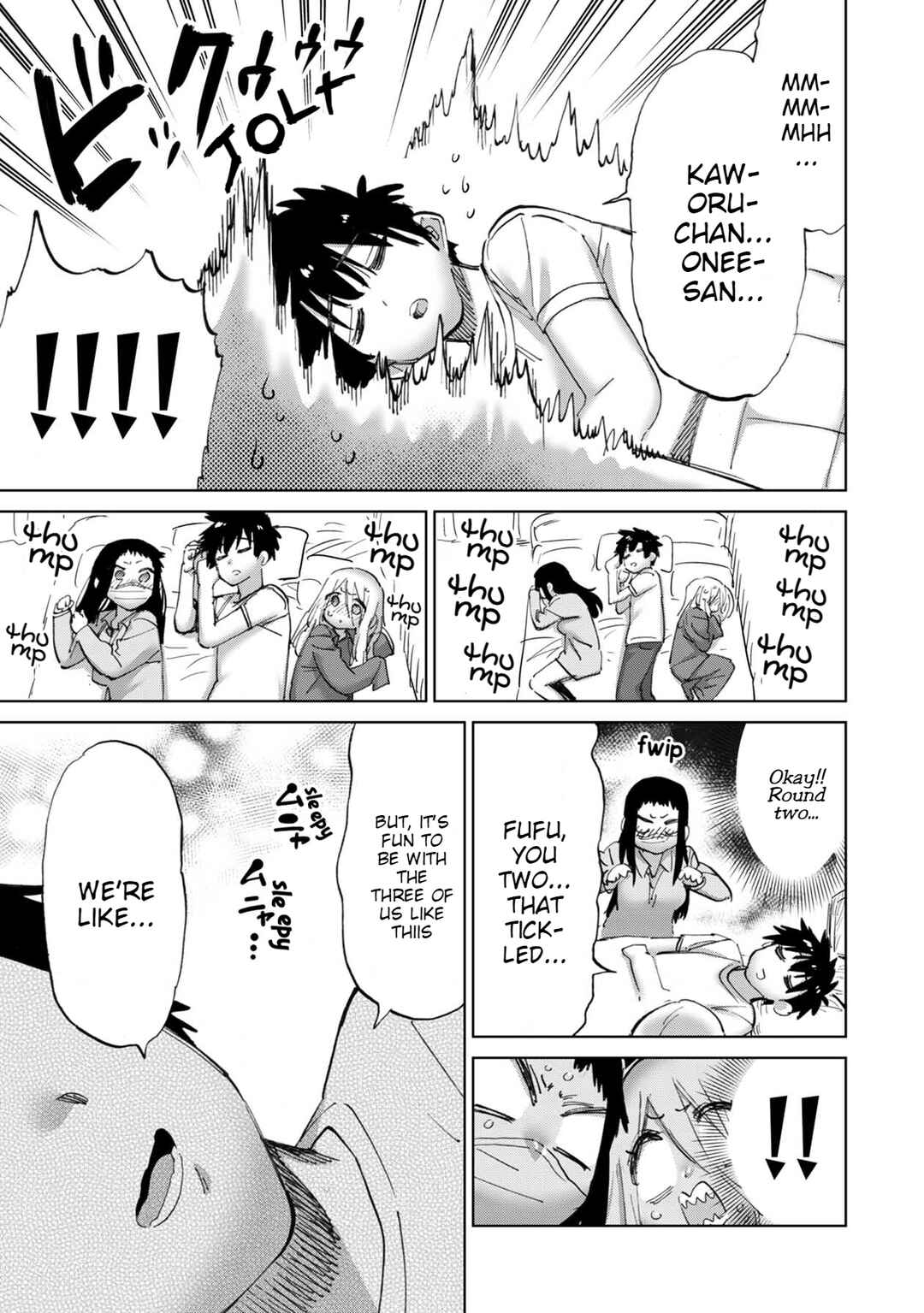 Page 8 Chapter 23 Koisuru Kichikujima