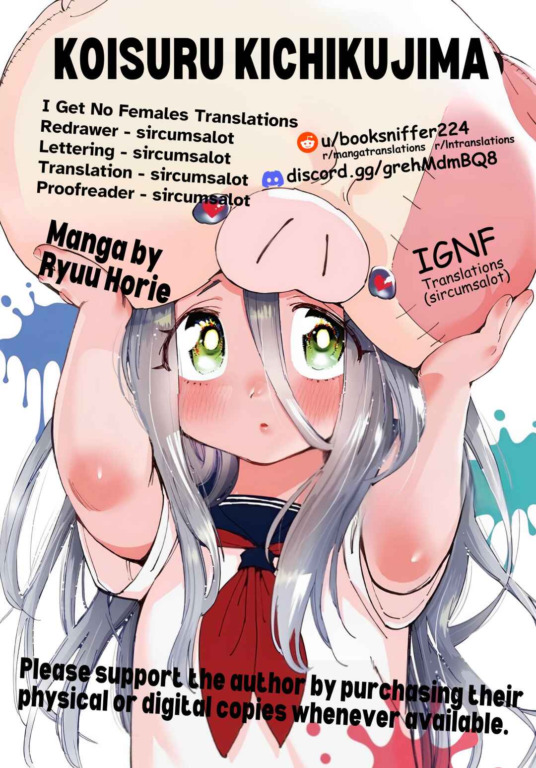 Page 1 Chapter 11 Koisuru Kichikujima
