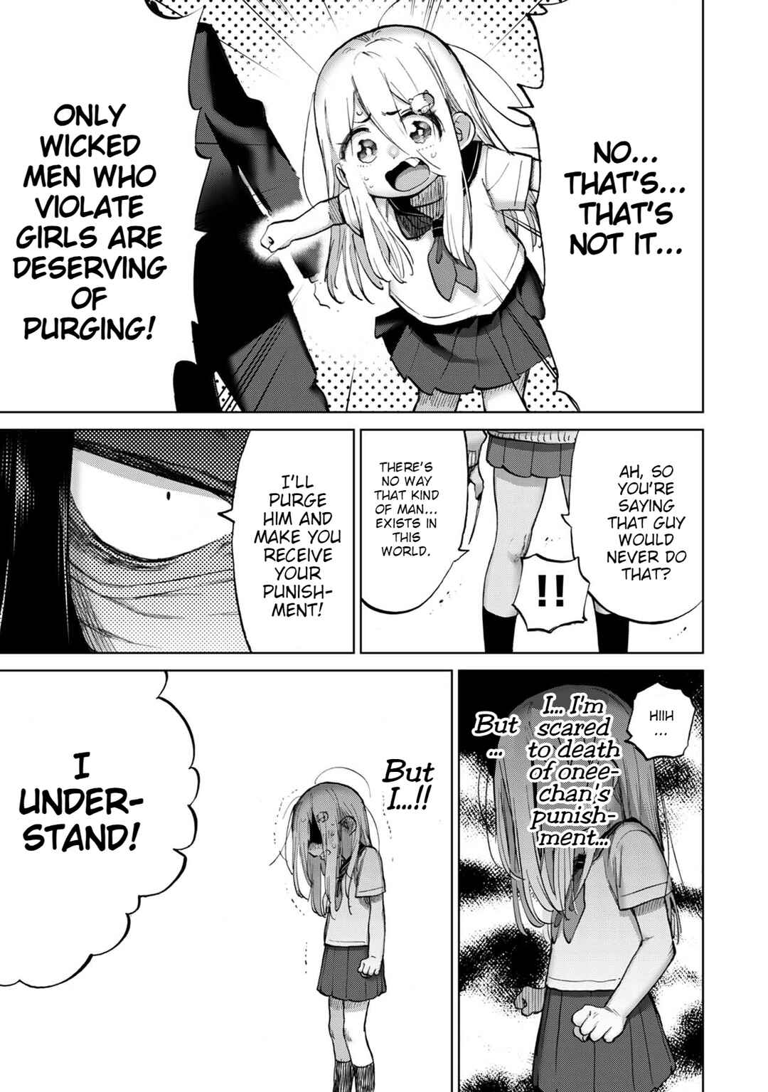 Page 6 Chapter 12 Koisuru Kichikujima
