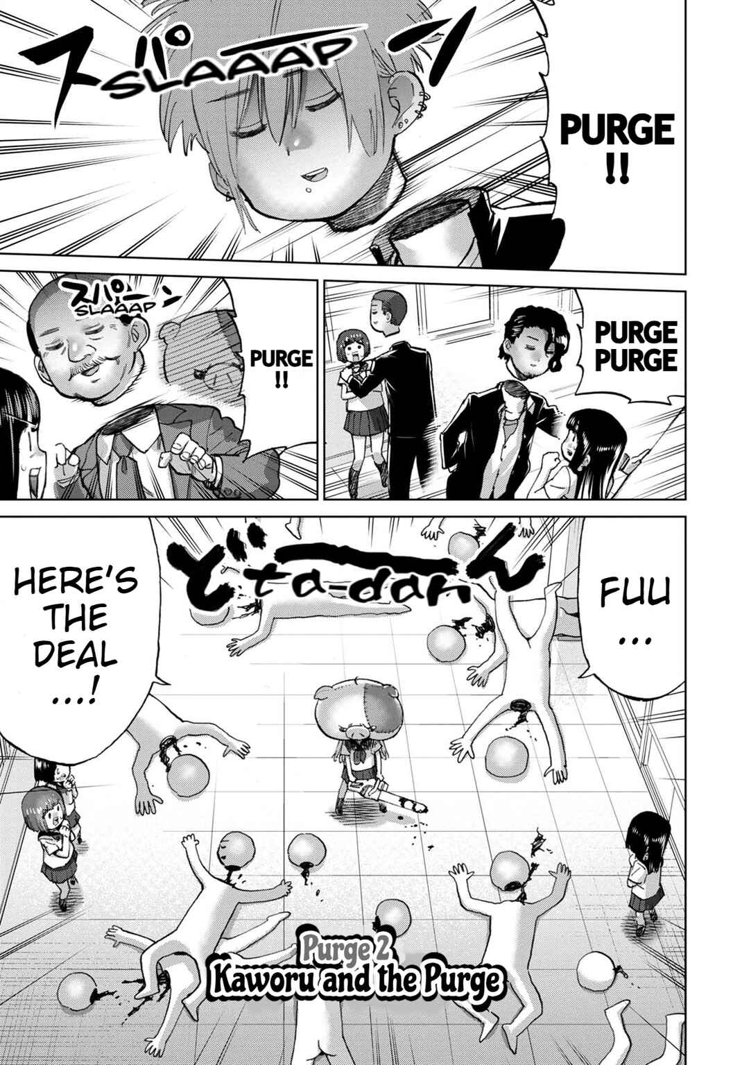 Page 2 Chapter 2 Koisuru Kichikujima