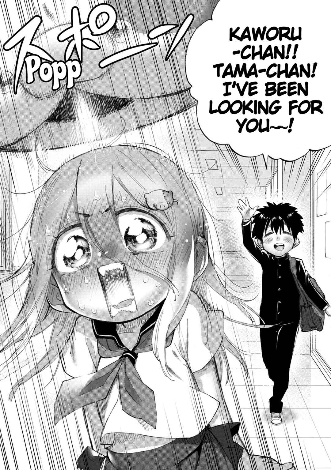 Page 5 Chapter 2 Koisuru Kichikujima