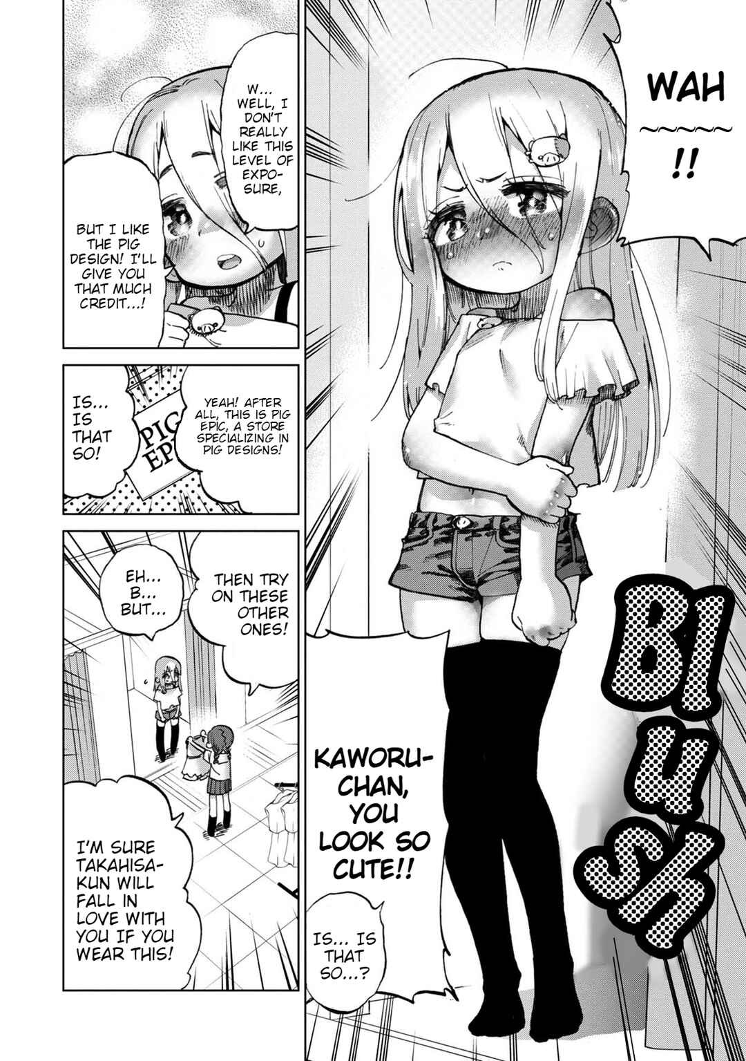 Page 7 Chapter 6 Koisuru Kichikujima
