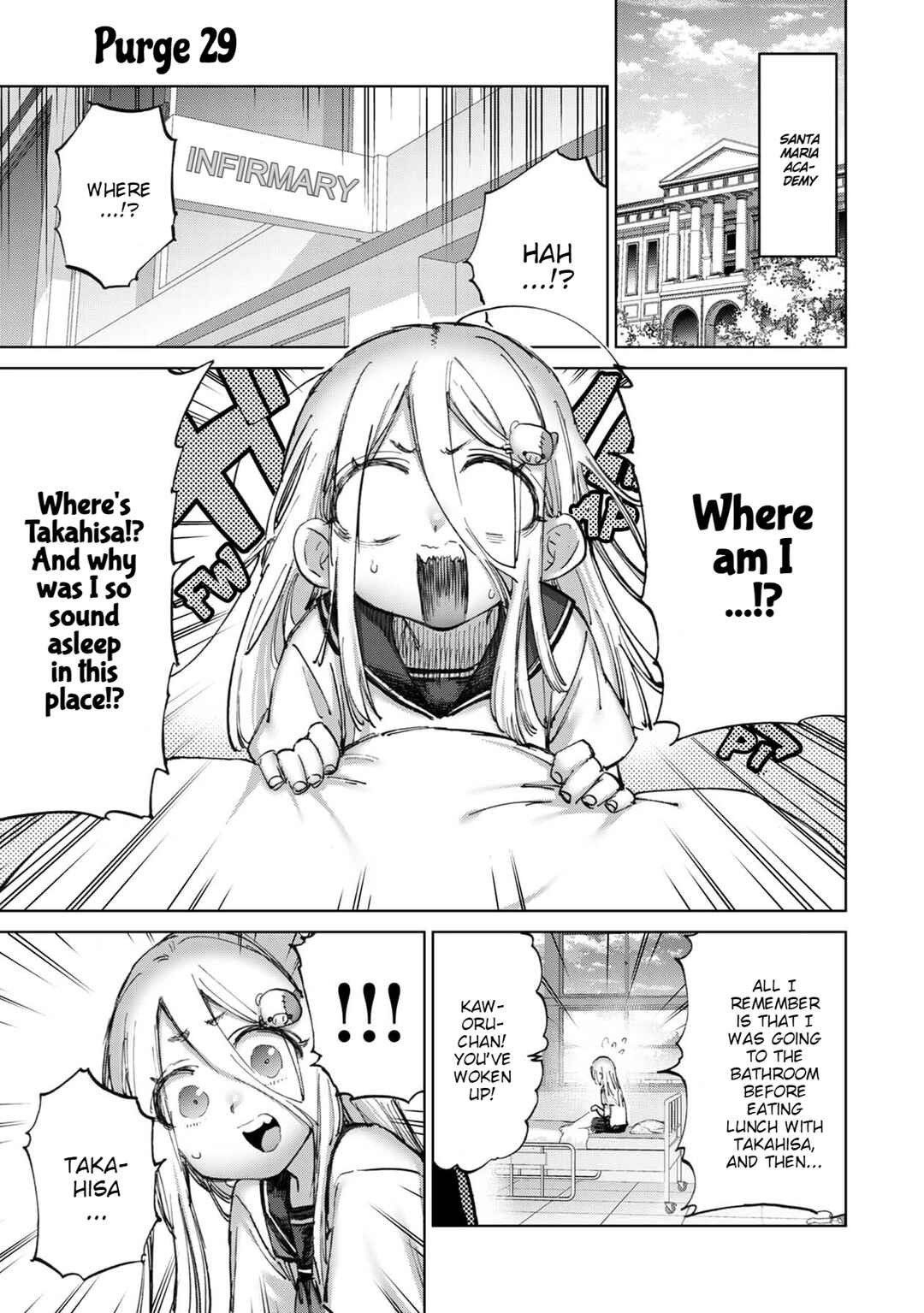 Page 2 Chapter 29 Koisuru Kichikujima
