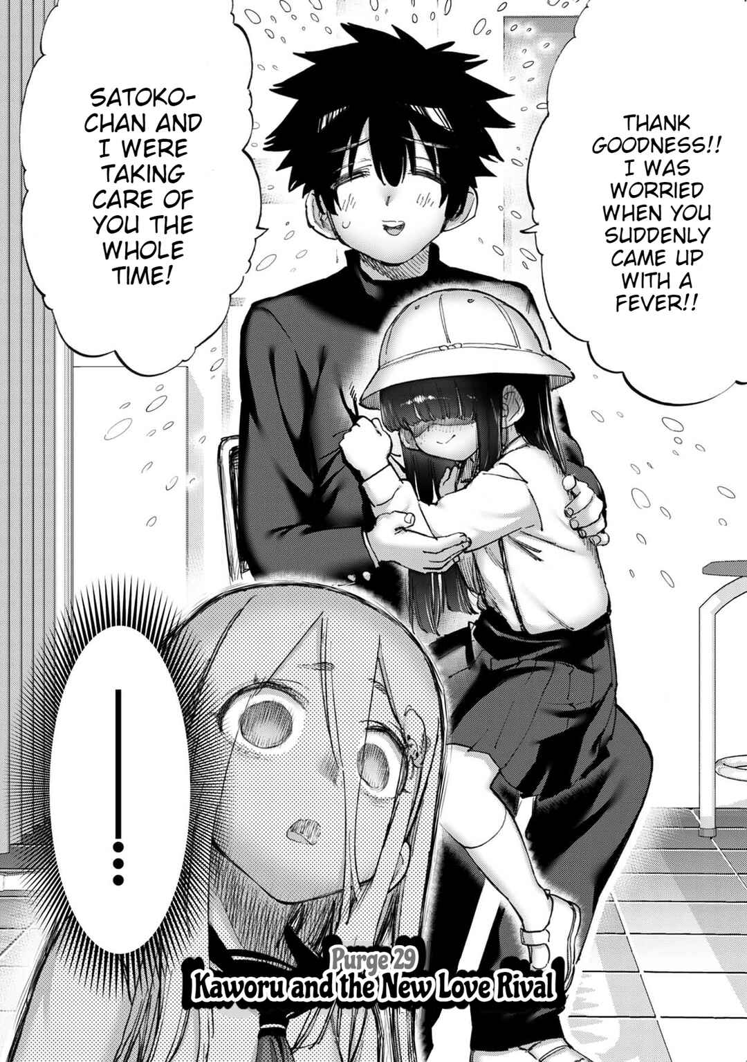 Page 3 Chapter 29 Koisuru Kichikujima