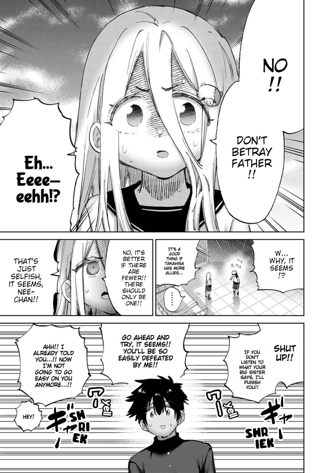 Page 8 Chapter 29 Koisuru Kichikujima
