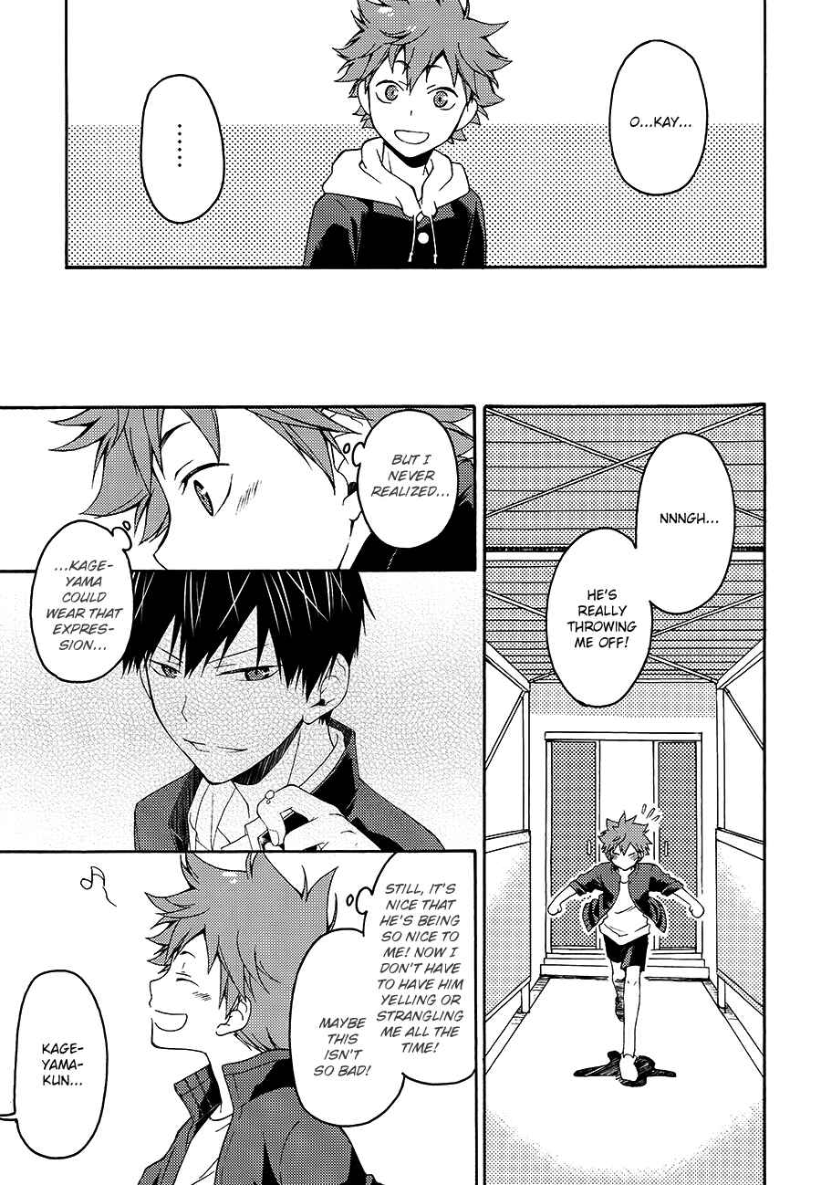 Page 15 Chapter Unknown_1fd5 Haikyu!! - Yuuhi to Uso to Tamagoyaki (Doujinshi)
