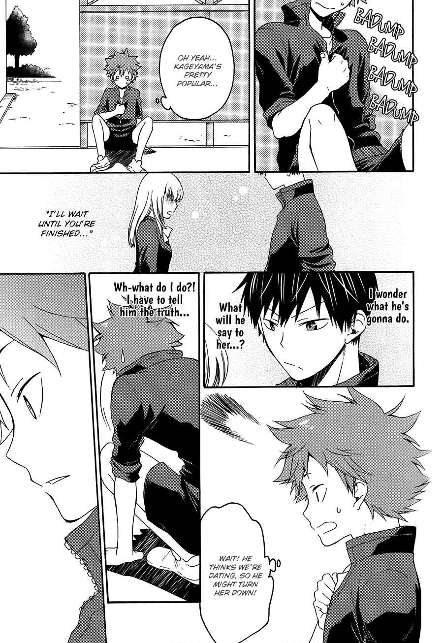 Page 17 Chapter Unknown_1fd5 Haikyu!! - Yuuhi to Uso to Tamagoyaki (Doujinshi)
