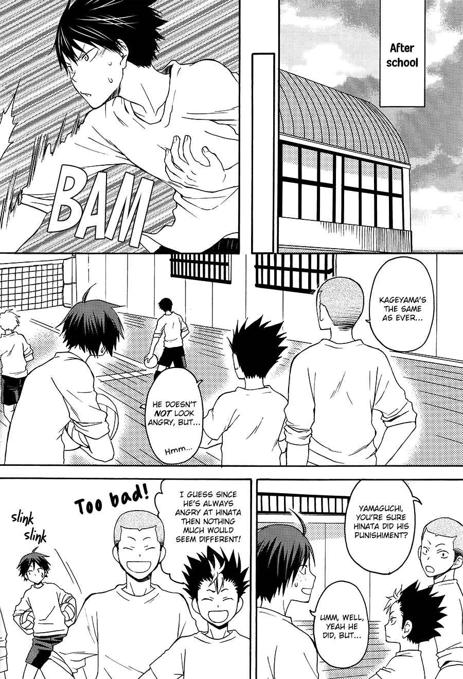 Page 6 Chapter Unknown_1fd5 Haikyu!! - Yuuhi to Uso to Tamagoyaki (Doujinshi)