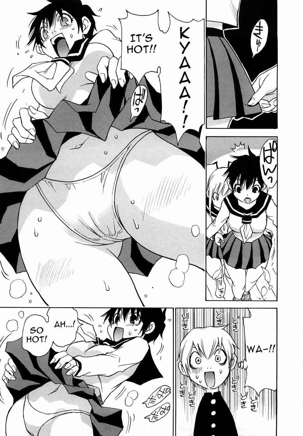 Page 5 Chapter 4 Nanako-san-teki na Nichijou RE