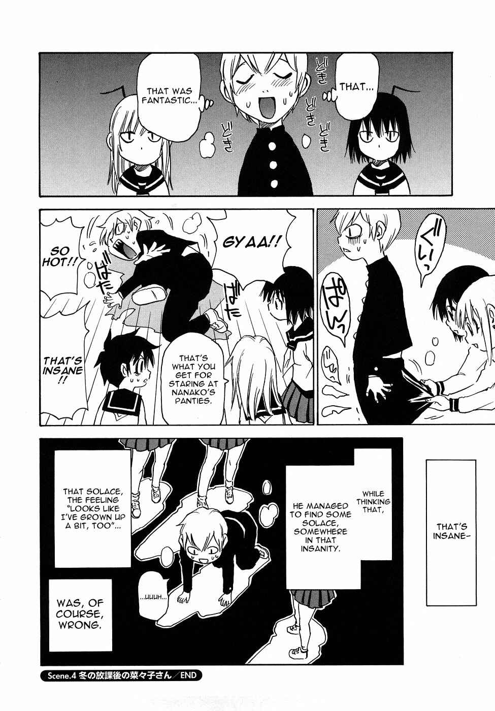Page 8 Chapter 4 Nanako-san-teki na Nichijou RE