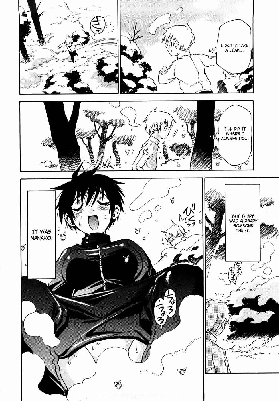 Page 4 Chapter 22.1 Nanako-san-teki na Nichijou RE