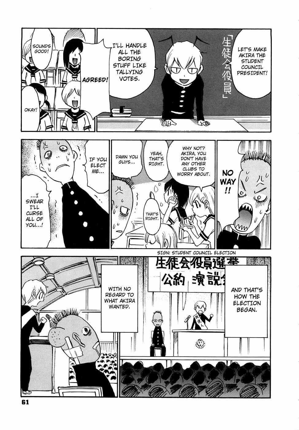Page 3 Chapter 7 Nanako-san-teki na Nichijou RE