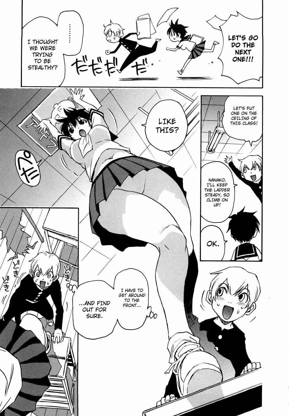 Page 7 Chapter 7 Nanako-san-teki na Nichijou RE