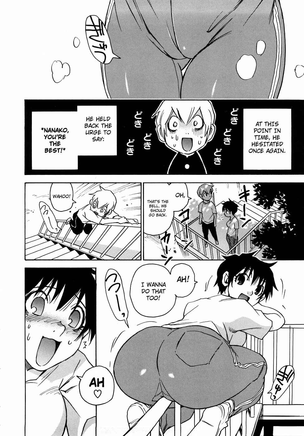 Page 6 Chapter 6 Nanako-san-teki na Nichijou RE