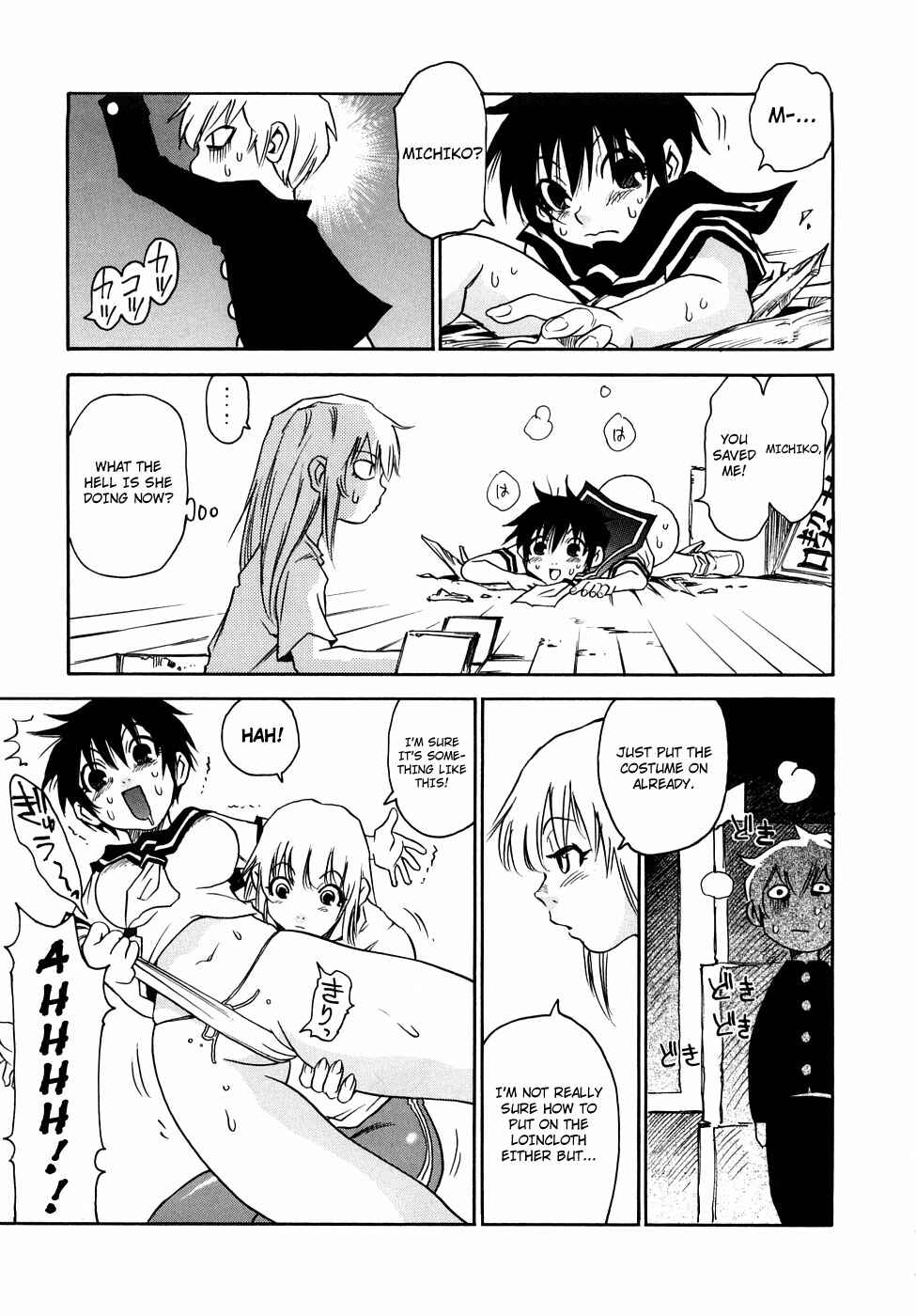 Page 11 Chapter 22.3 Nanako-san-teki na Nichijou RE