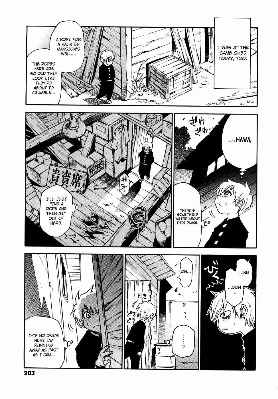 Page 3 Chapter 22.3 Nanako-san-teki na Nichijou RE