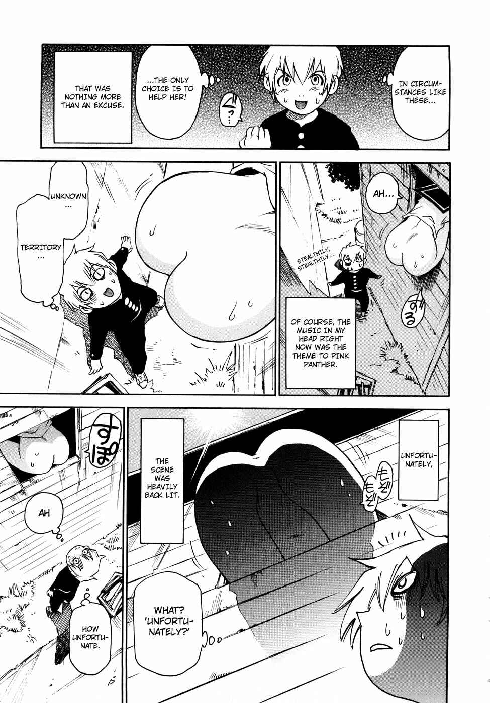 Page 5 Chapter 22.3 Nanako-san-teki na Nichijou RE