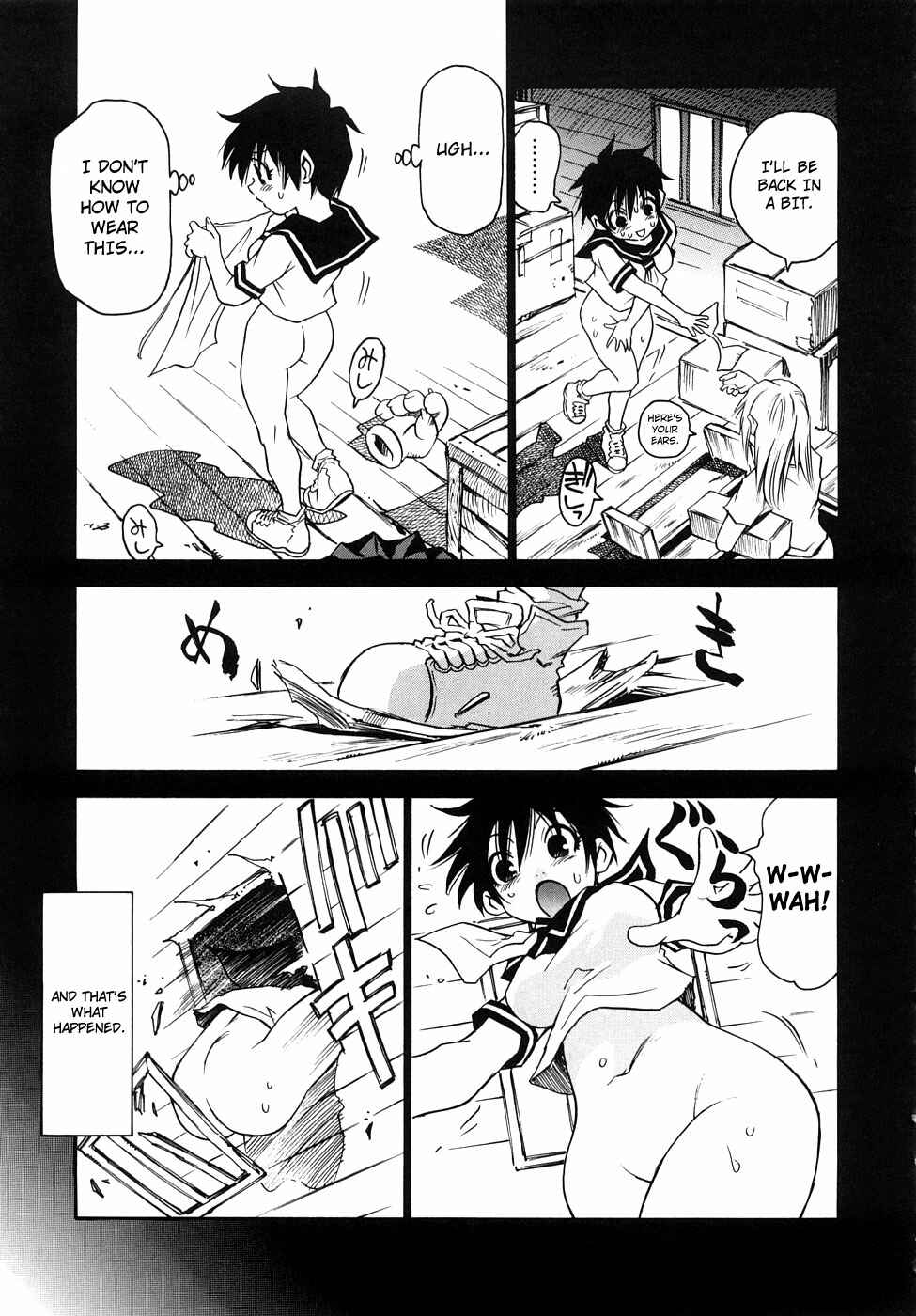 Page 7 Chapter 22.3 Nanako-san-teki na Nichijou RE