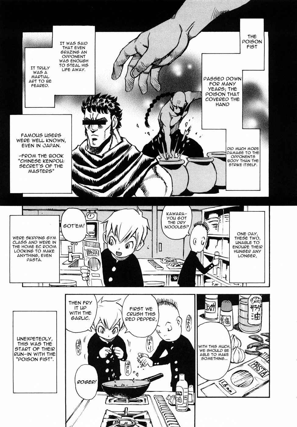 Page 1 Chapter 2 Nanako-san-teki na Nichijou RE