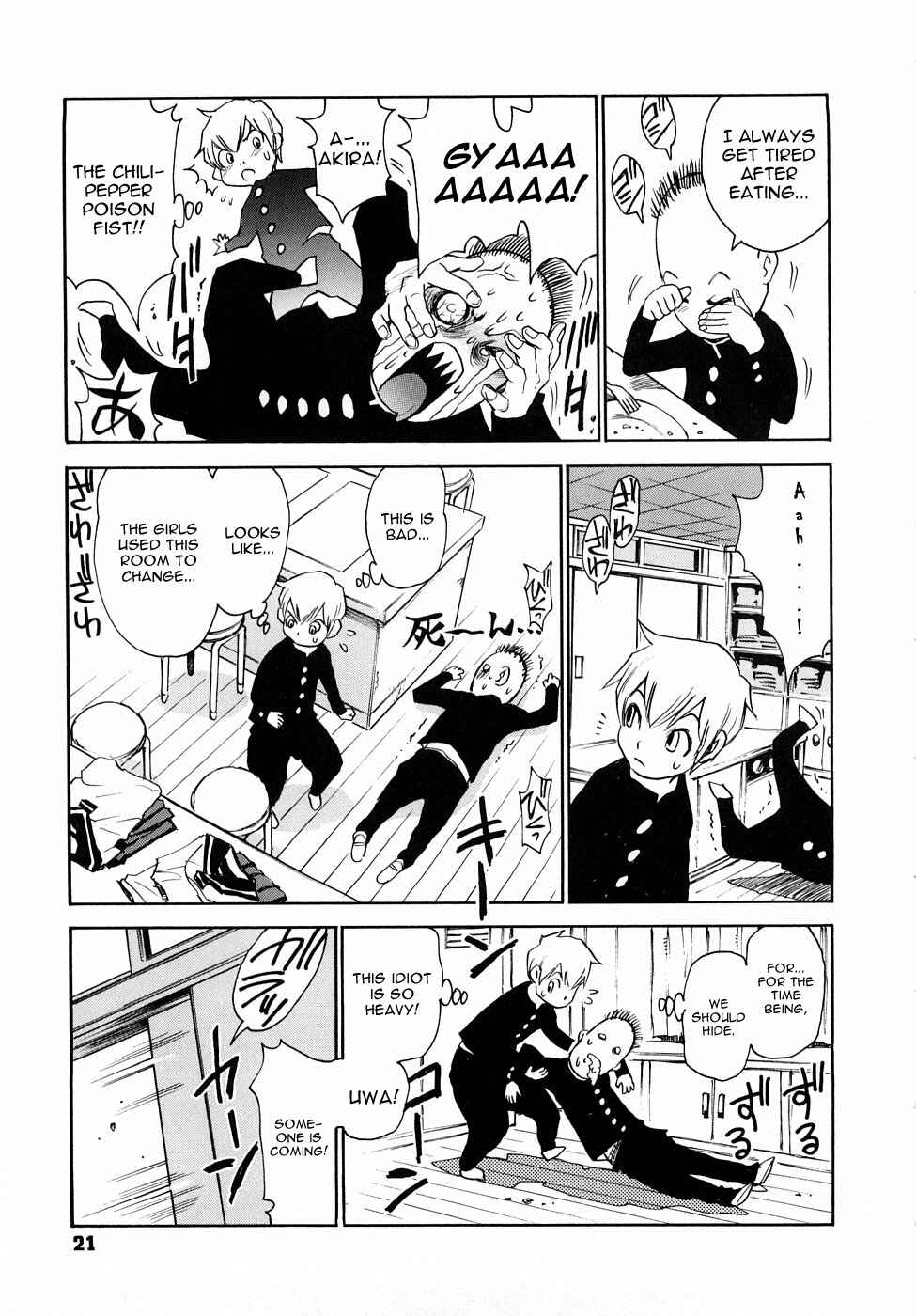 Page 3 Chapter 2 Nanako-san-teki na Nichijou RE